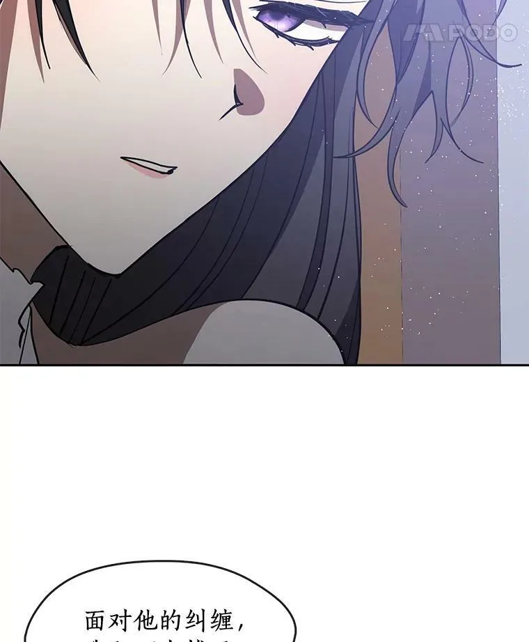 44.让她好好睡一觉 第48页
