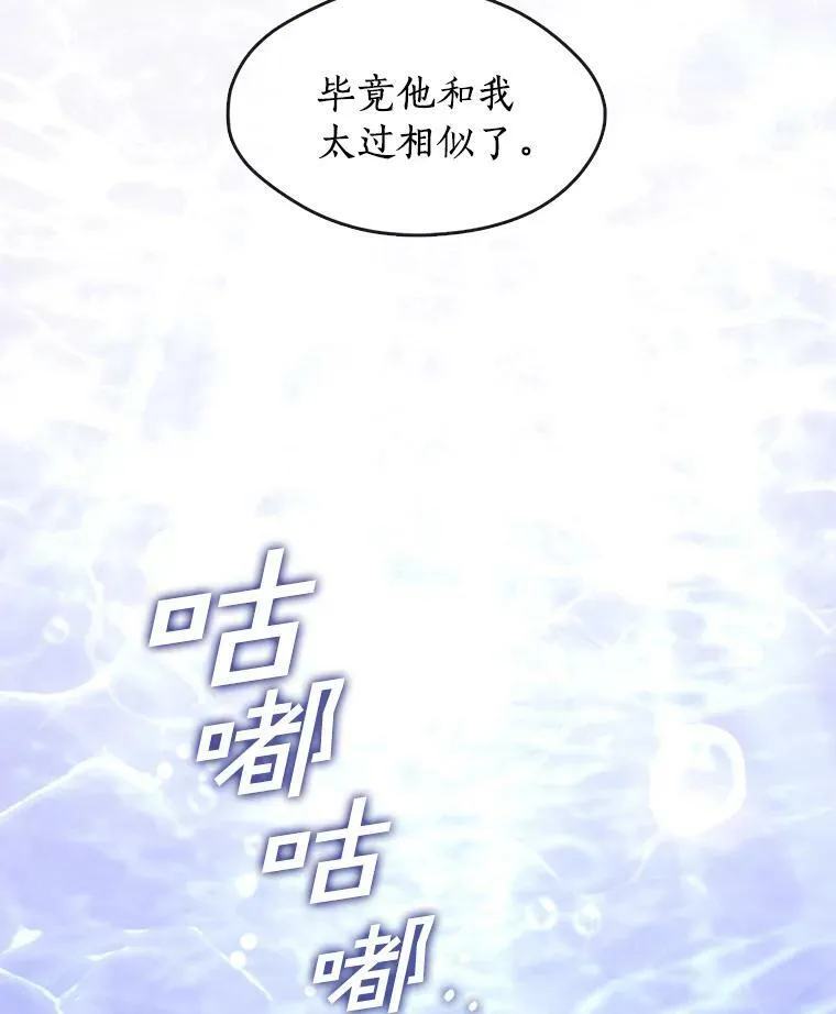 44.让她好好睡一觉 第50页