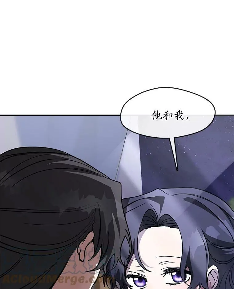 44.让她好好睡一觉 第57页