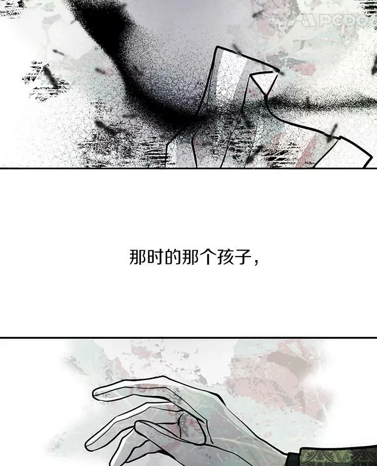44.让她好好睡一觉 第62页