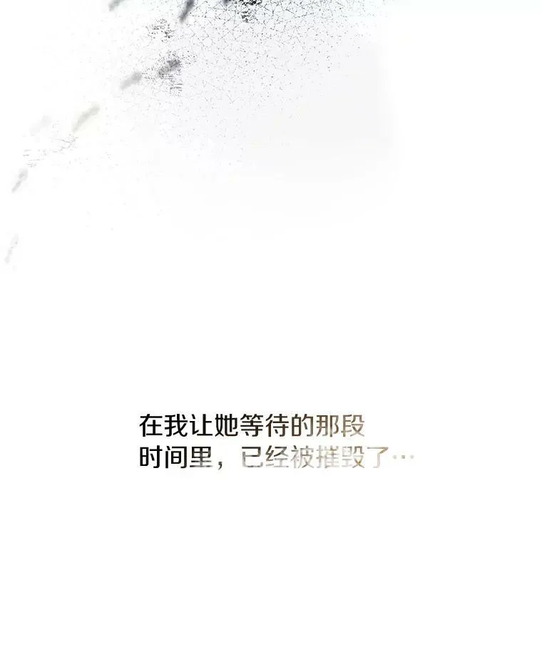 44.让她好好睡一觉 第64页
