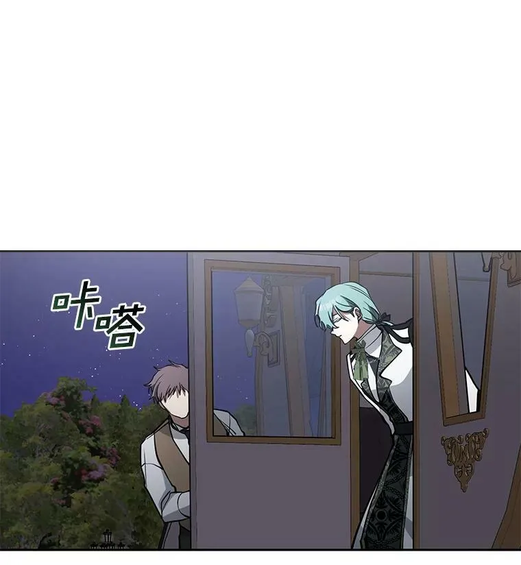 44.让她好好睡一觉 第74页