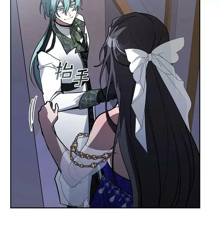 44.让她好好睡一觉 第78页