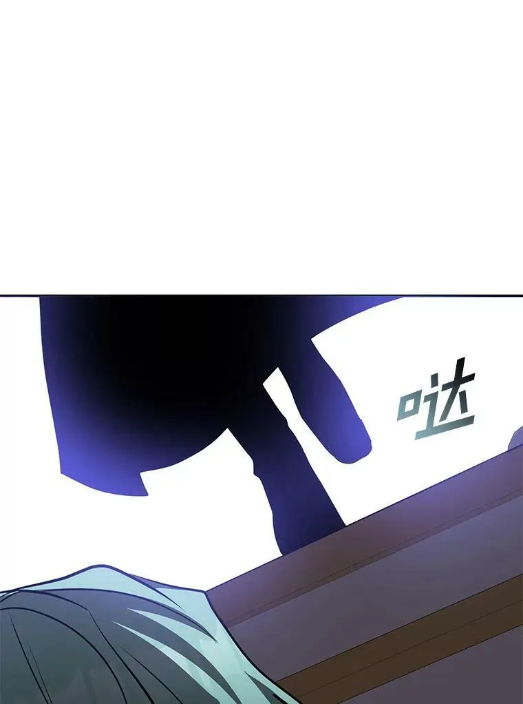44.让她好好睡一觉 第79页