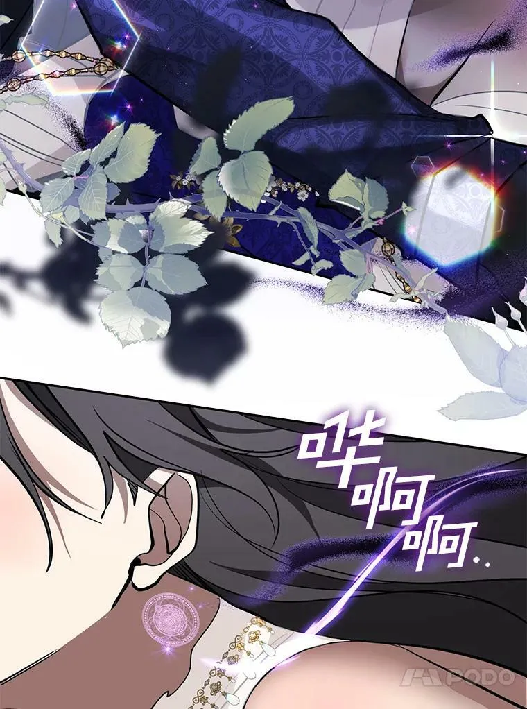 44.让她好好睡一觉 第83页