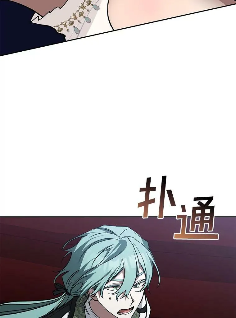 44.让她好好睡一觉 第84页