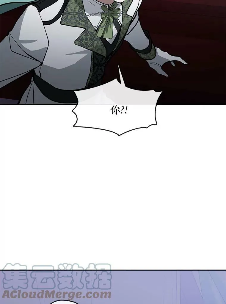 44.让她好好睡一觉 第85页