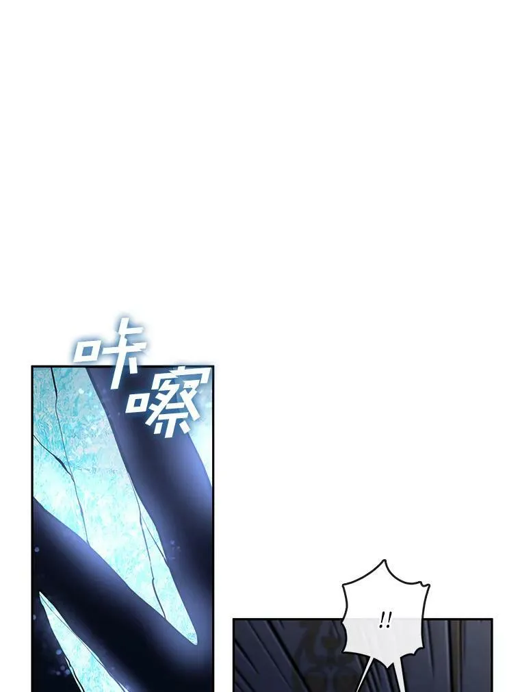 44.让她好好睡一觉 第95页