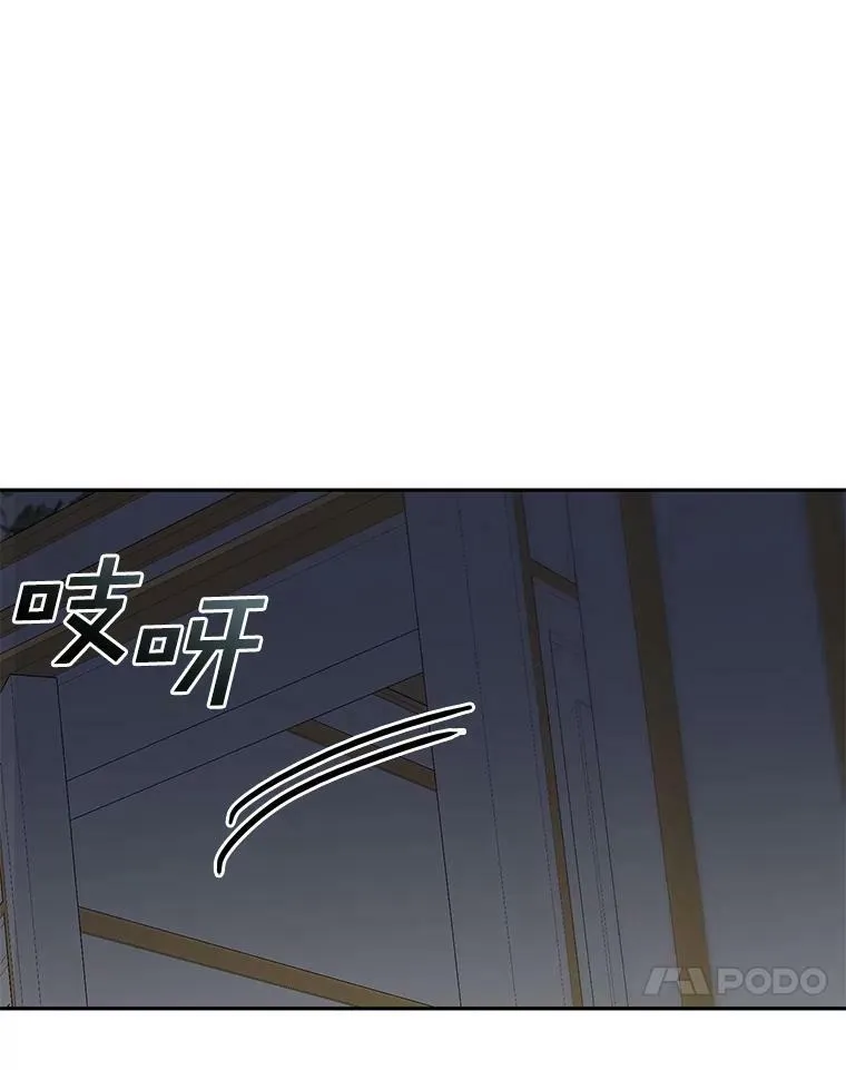 44.让她好好睡一觉 第106页
