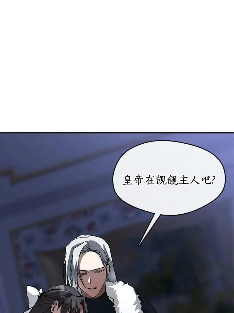 44.让她好好睡一觉 第107页