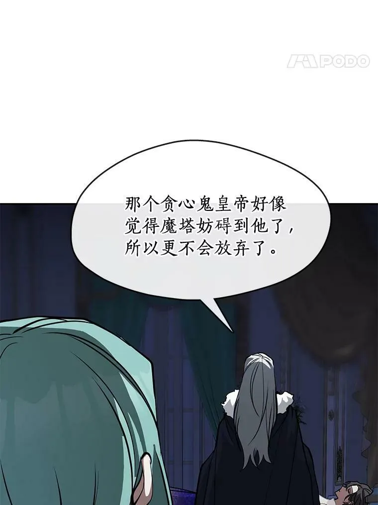 44.让她好好睡一觉 第110页
