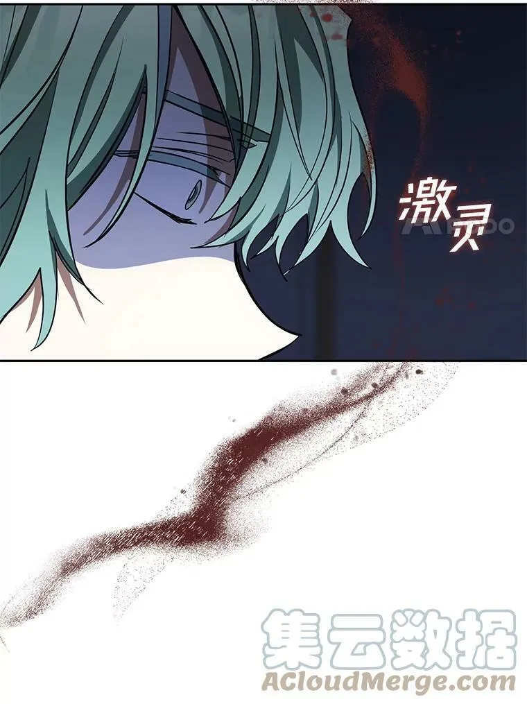 44.让她好好睡一觉 第113页