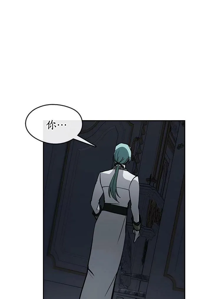 44.让她好好睡一觉 第114页
