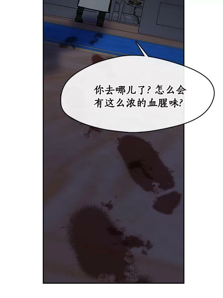 44.让她好好睡一觉 第115页