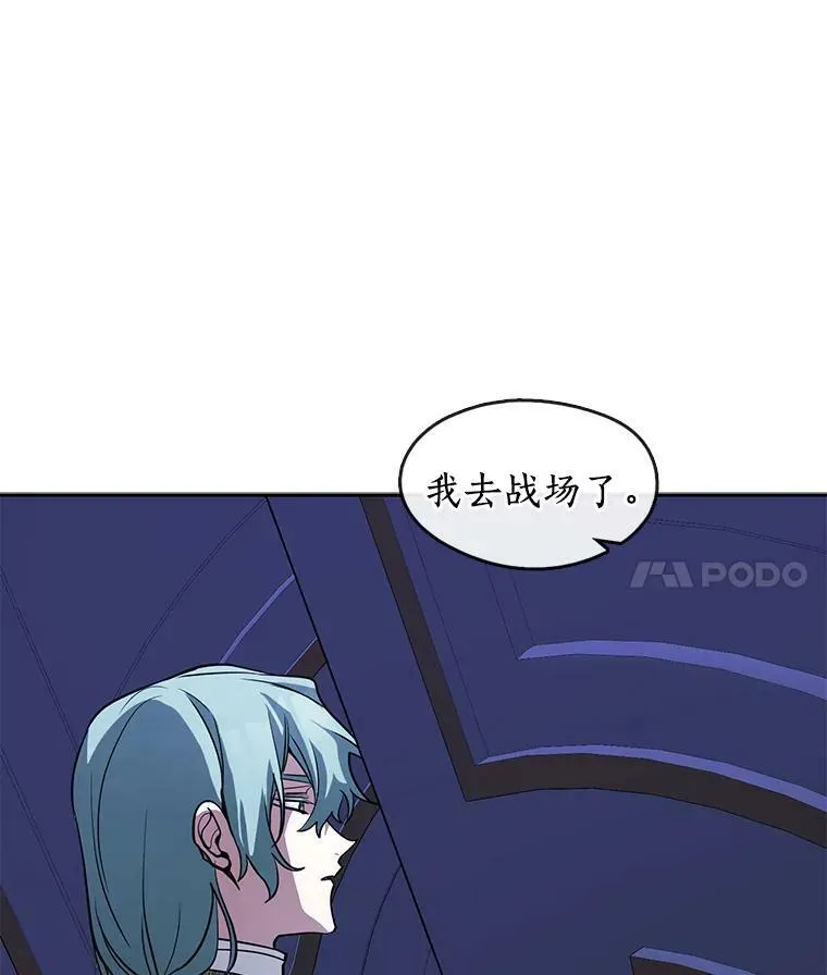 44.让她好好睡一觉 第116页