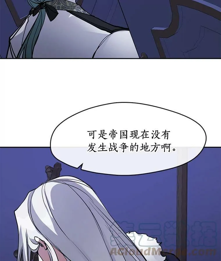 44.让她好好睡一觉 第117页