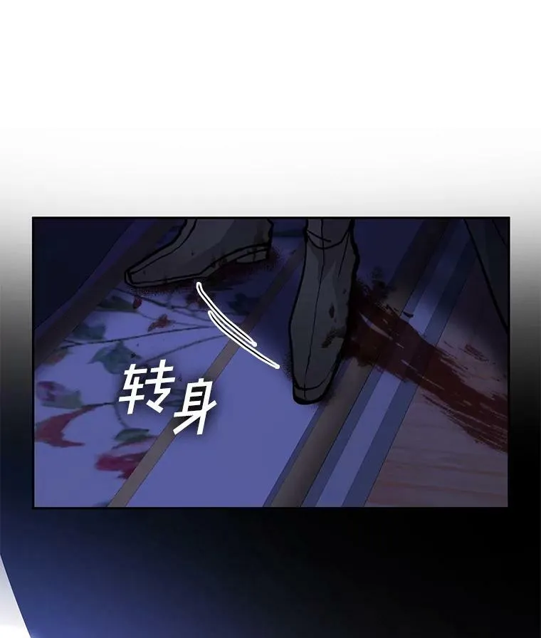 44.让她好好睡一觉 第119页