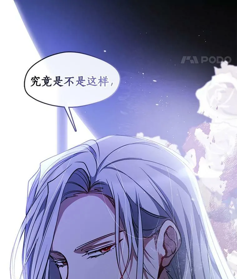 44.让她好好睡一觉 第120页