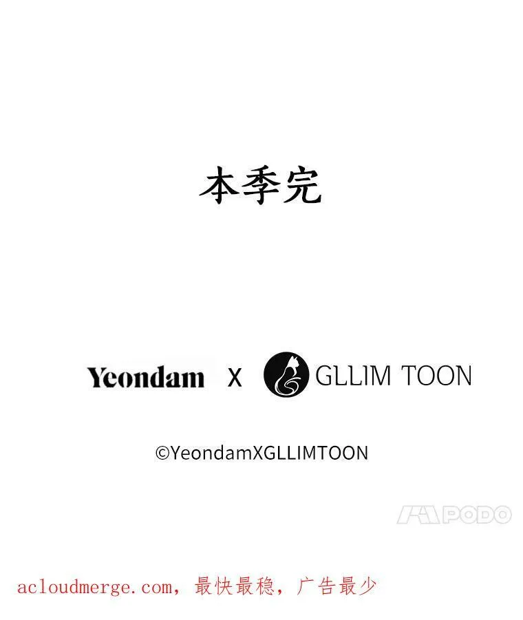 44.让她好好睡一觉 第123页