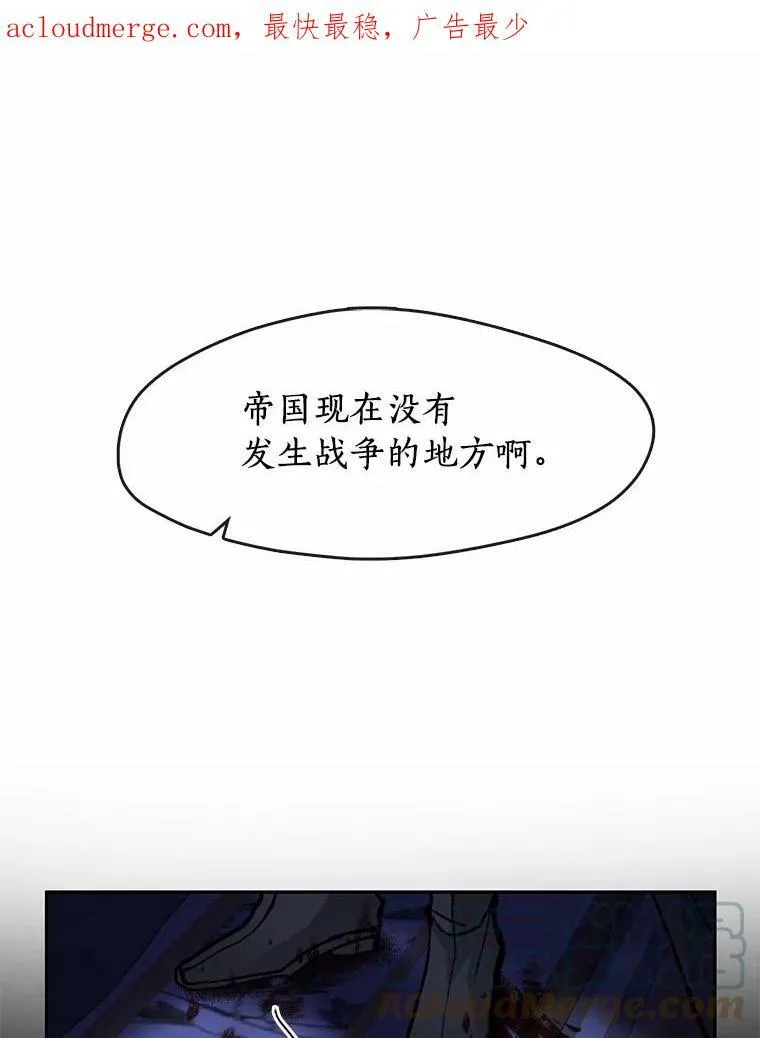 45.梦境 第1页