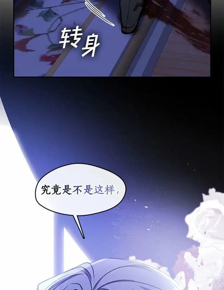 45.梦境 第2页