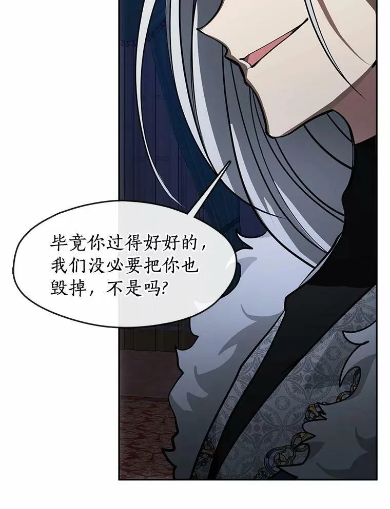 45.梦境 第8页