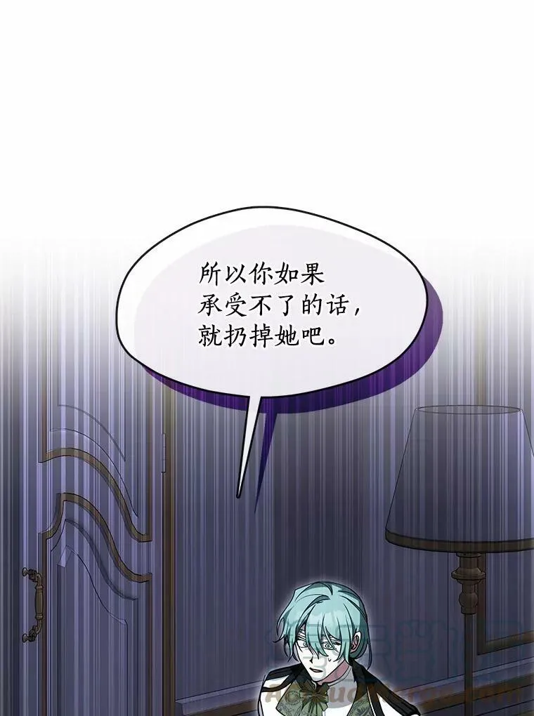 45.梦境 第9页