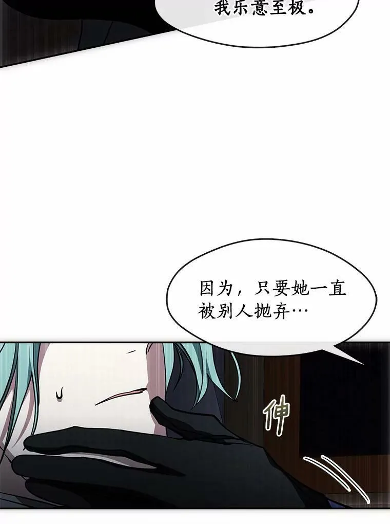 45.梦境 第11页