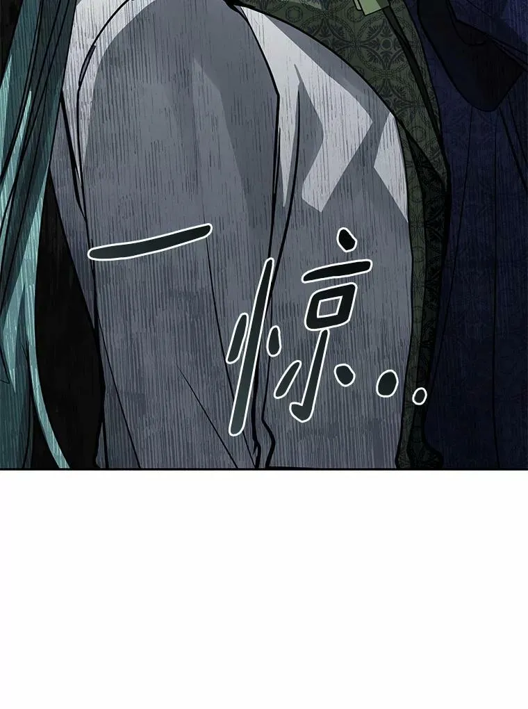 45.梦境 第14页