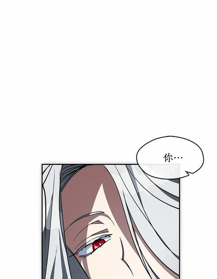 45.梦境 第16页