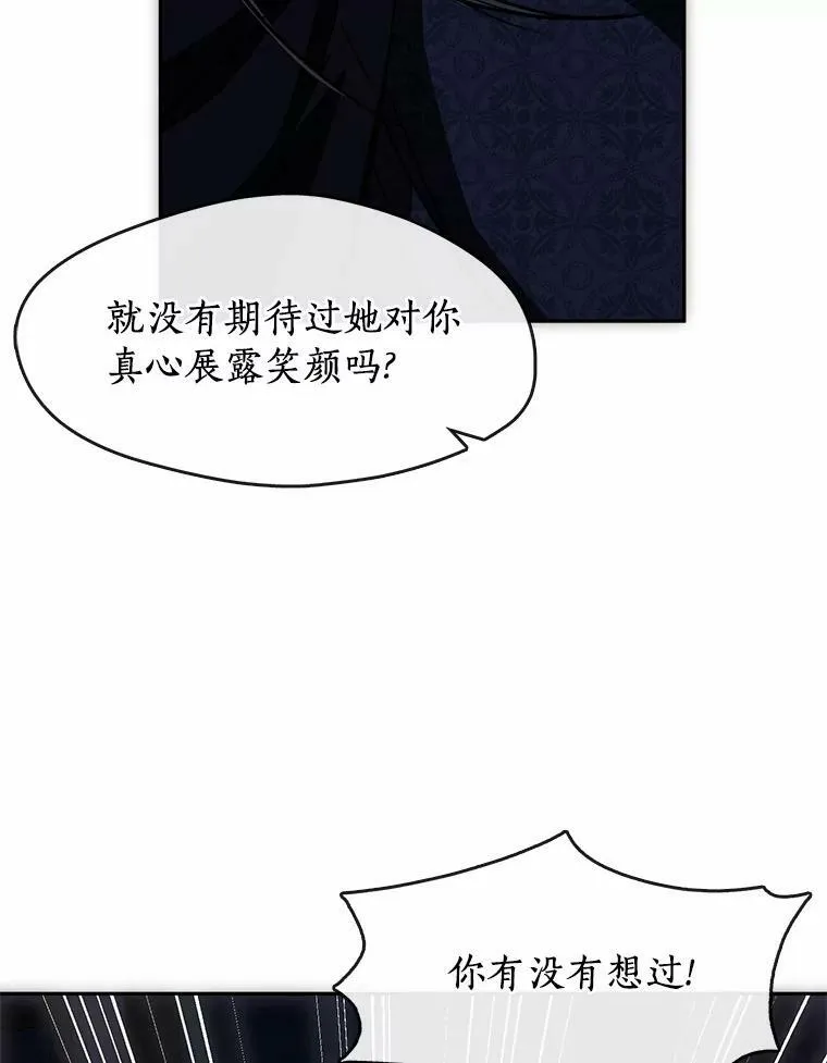 45.梦境 第18页