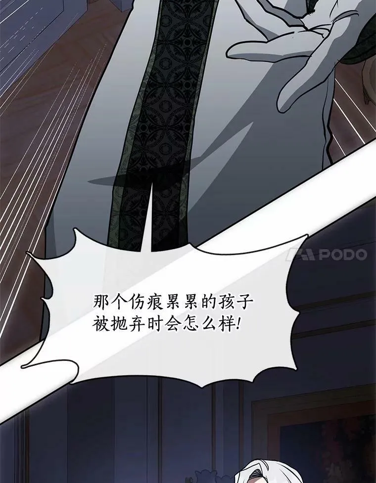 45.梦境 第20页