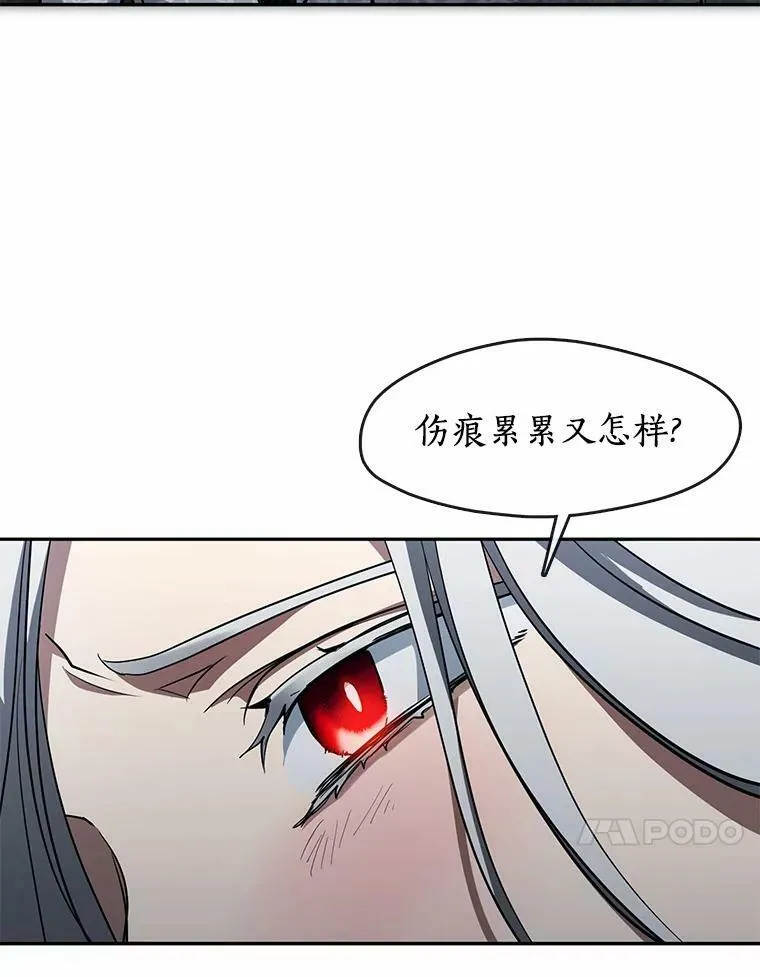45.梦境 第23页