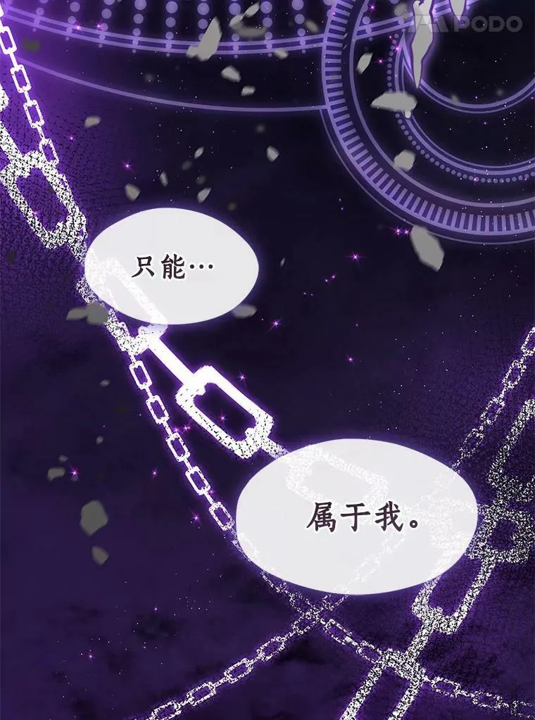 45.梦境 第27页