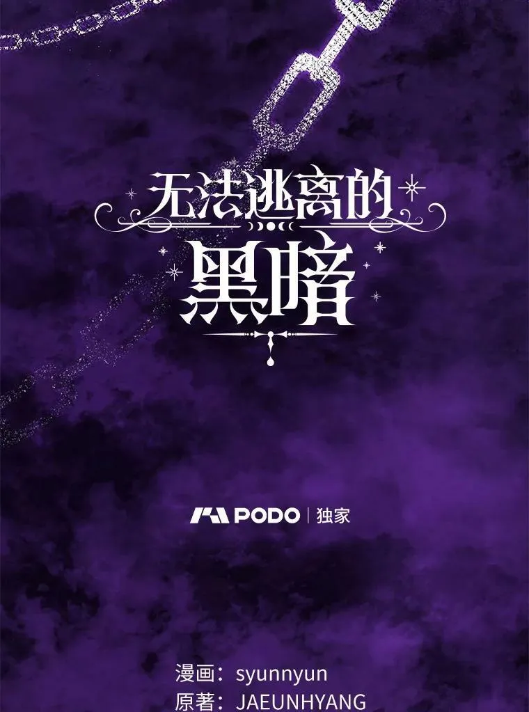 45.梦境 第28页
