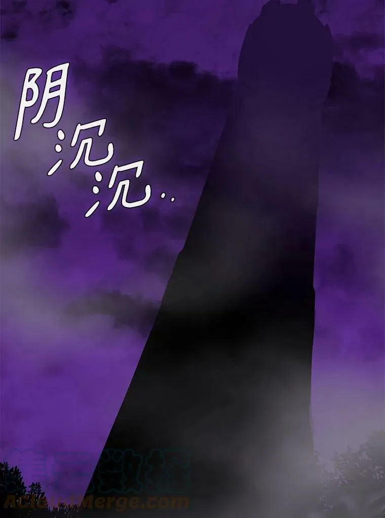 45.梦境 第29页