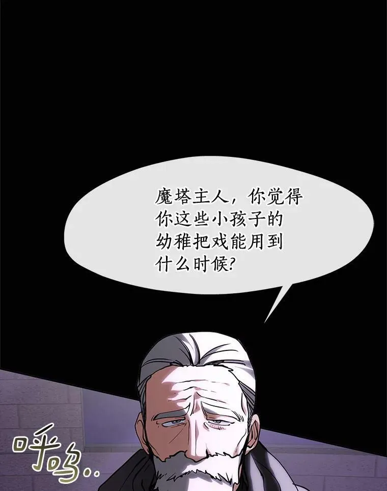 45.梦境 第31页