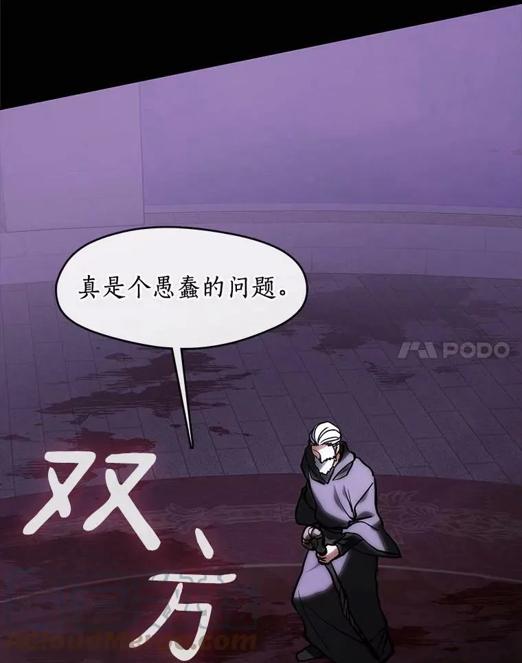 45.梦境 第33页