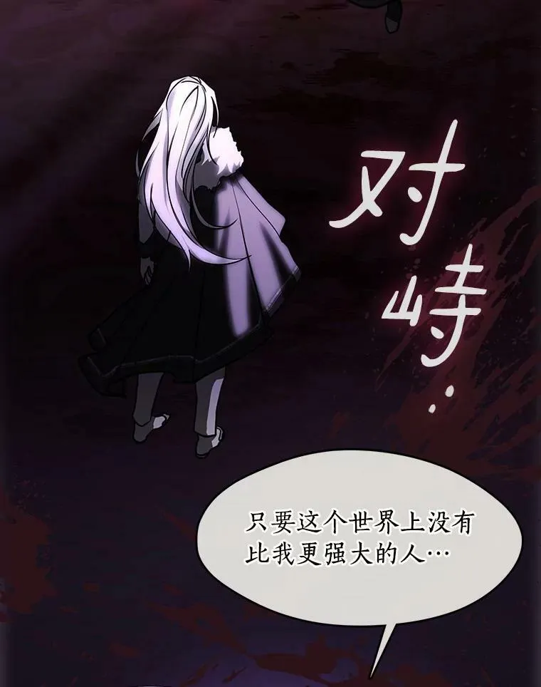 45.梦境 第34页