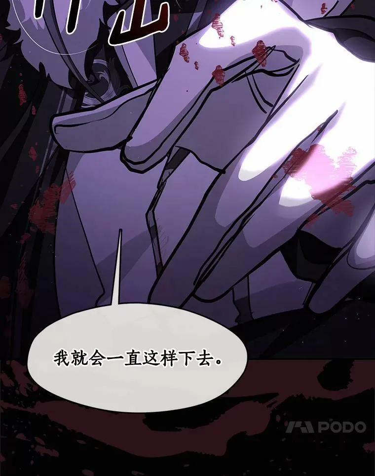 45.梦境 第36页
