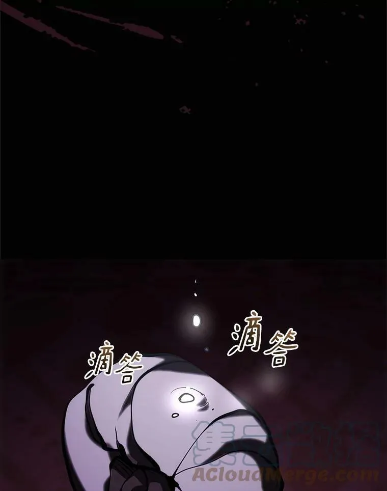 45.梦境 第37页
