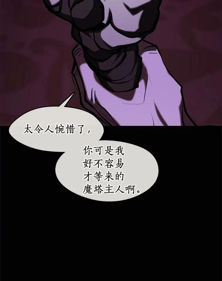 45.梦境 第38页
