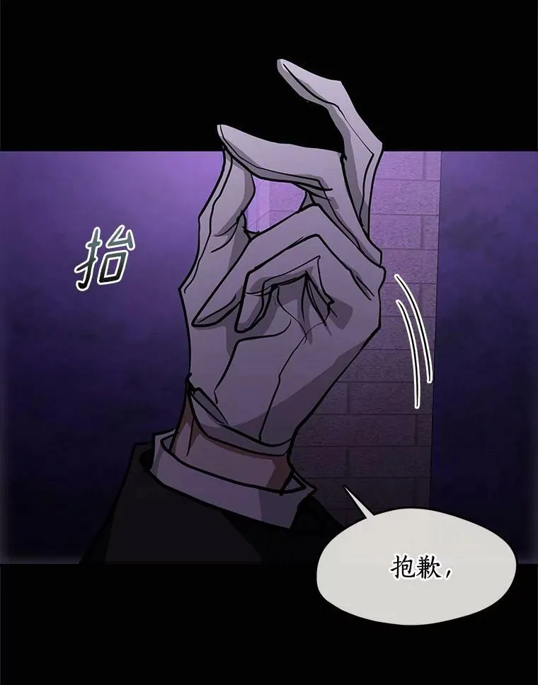 45.梦境 第39页