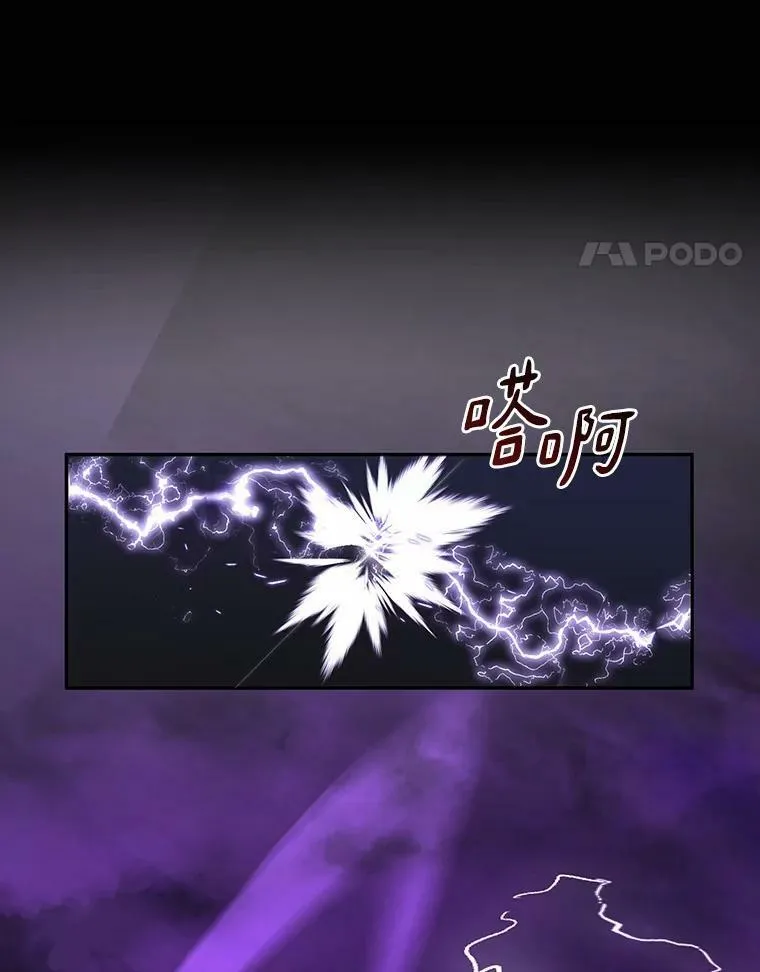 45.梦境 第40页