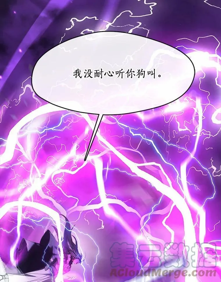 45.梦境 第41页