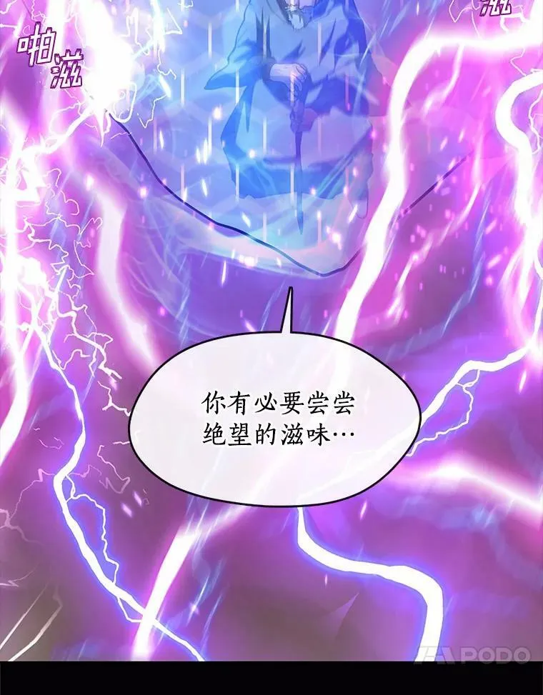45.梦境 第46页