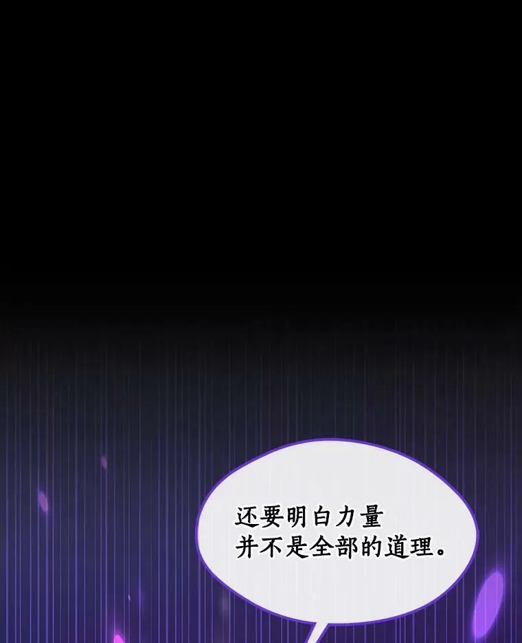 45.梦境 第47页