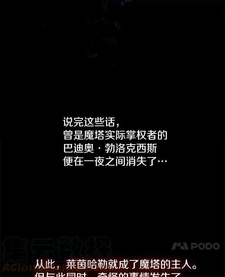 45.梦境 第53页