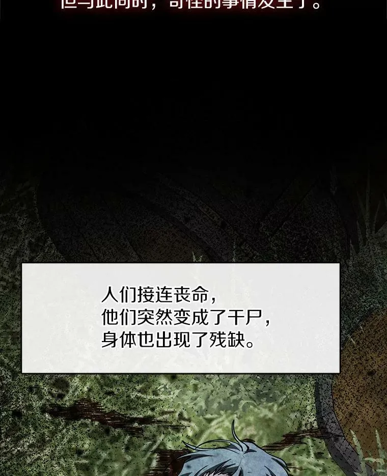 45.梦境 第54页