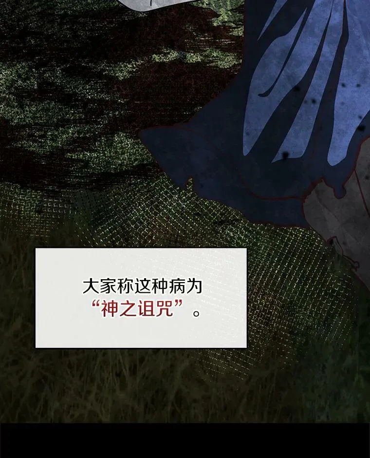 45.梦境 第56页